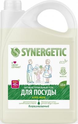 Средство для мытья посуды Алоэ, 3,5 л