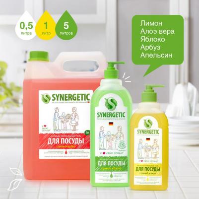 Средство для мытья посуды Лимон, 500 мл – фото 1