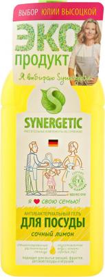 Средство для мытья посуды Лимон, 500 мл – фото 8