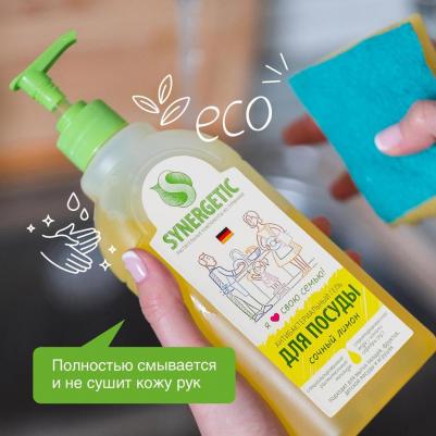 Средство для мытья посуды Лимон, 500 мл – фото 10