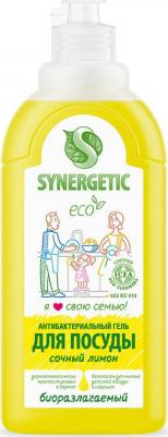 Средство для мытья посуды Лимон, 500 мл – фото 11