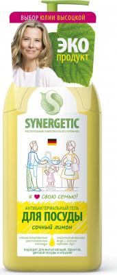 Средство для мытья посуды Лимон, 500 мл – фото 20