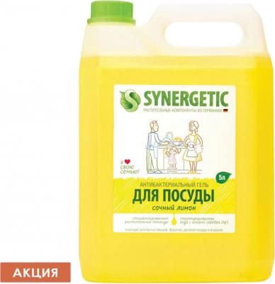Средство для мытья посуды Лимон, 5л – фото 2