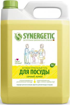 Средство для мытья посуды Лимон, 5л – фото 11