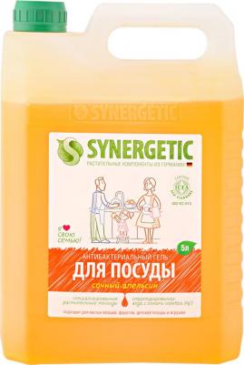 Средство для мытья посуды Сочный апельсин, 5л – фото 5