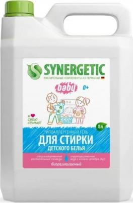 Средство для стирки для детского белья 2750мл