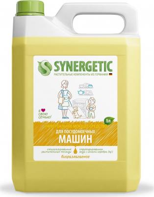 Средство для ухода за ПММ, 5000 мл – фото 13