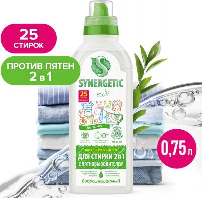 Универсальный гель-концентрат д/стирки эффект пятновыводителя 0,75л, 33 стирки – фото 12