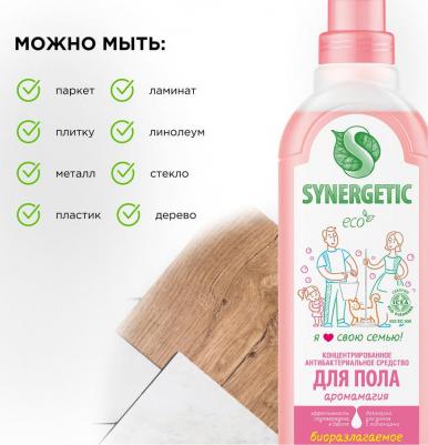 Универсальное средство для мытья поверхностей, Аромамагия, 750 мл – фото 6