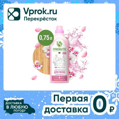 Универсальное средство для мытья поверхностей, Аромамагия, 750 мл – фото 18