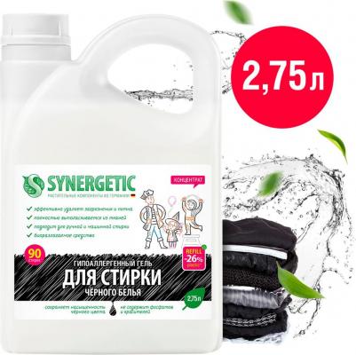 Жидкое средство для стирки, для черного белья, 2,75 л – фото 3