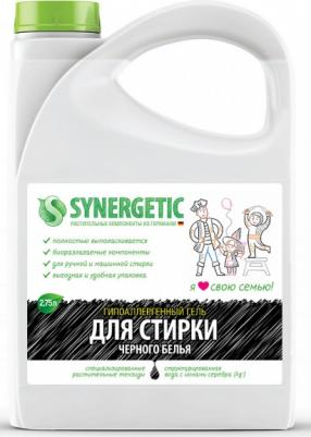 Жидкое средство для стирки, для черного белья, 2,75 л – фото 13