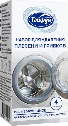 Набор для удаления плесени и грибков, 4 предмета – фото 2