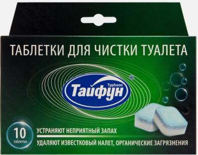 Таблетки для чистки туалета, уход за ванной и туалетом, 10 шт