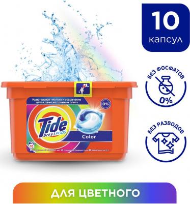 Капсулы для стирки ". Color", 10 штук по 22,8 г – фото 12