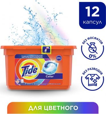 Капсулы для стирки "Color", 12 шт – фото 7