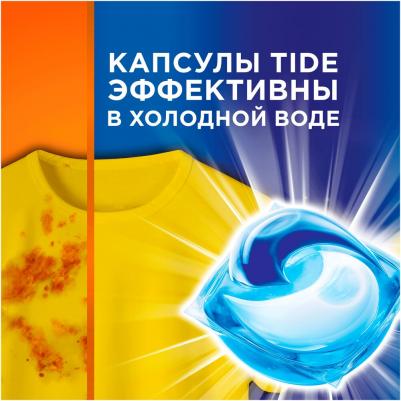 Капсулы для стирки "Color", 12 шт – фото 9