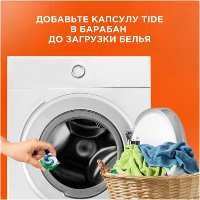 Капсулы для стирки "Color", 12 шт – фото 14
