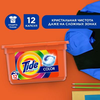 Капсулы для стирки "Color", 12 шт – фото 17