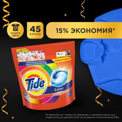 Капсулы для стирки Color Всё в 1 – фото 4