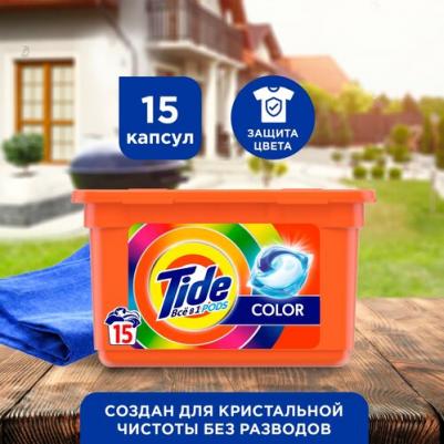 Капсулы для стирки Color Всё в 1 – фото 14