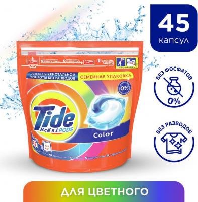 Капсулы для стирки Color Всё в 1 – фото 17