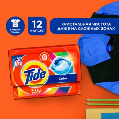 Капсулы для стирки Color Всё в 1 – фото 19