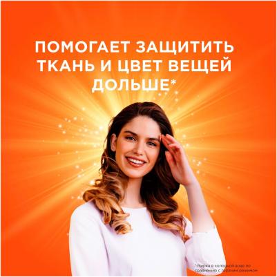 Капсулы для стирки Все в 1 Pods Альпийская свежесть, 20 шт – фото 5