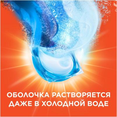 Капсулы для стирки Все в одном Pods Color, 14 шт – фото 4