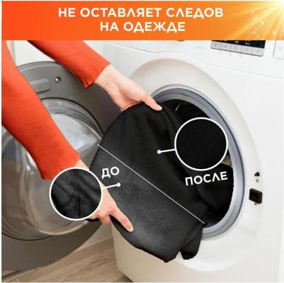 Порошок стиральный Альпийская свежесть автомат 12кг д/белого белья – фото 11