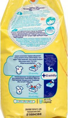 Порошок стиральный автомат, 4.5 кг – фото 6