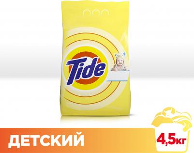 Порошок стиральный автомат, 4.5 кг – фото 9