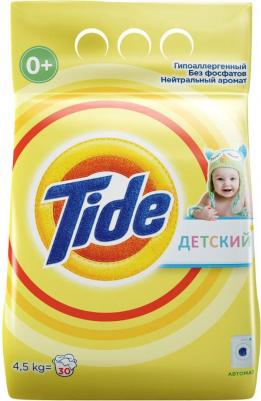 Порошок стиральный автомат, 4.5 кг – фото 19