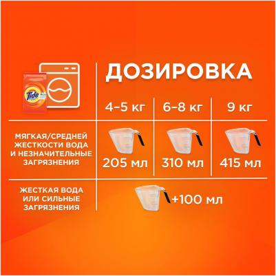 Стиральный порошок аквапудра Color 3 стирки – фото 8