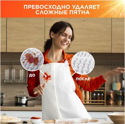Стиральный порошок Альпийская свежесть 3 кг (1шт.) – фото 19