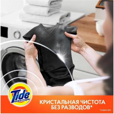 Стиральный порошок универсальный альпийская свежесть, 4.5 кг – фото 6