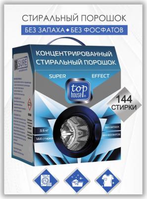 Концентрированный стиральный порошок Super Effect 3.6 кг – фото 3