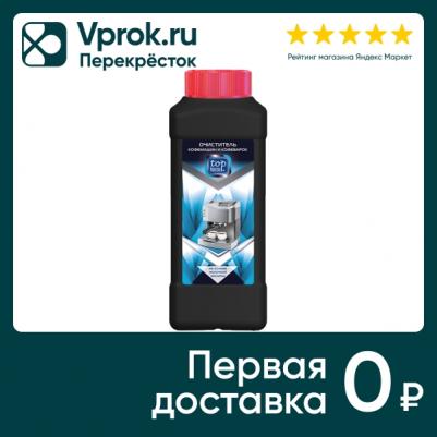 Очиститель накипи для кофемашин и кофеварок, 1 л – фото 2