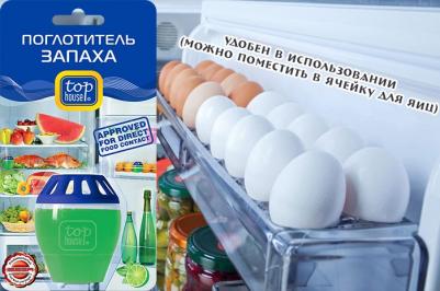 Поглотитель запахов "Лайм" – фото 15