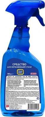 Средство для нержавеющей стали 750 мл – фото 3