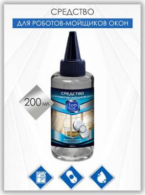 Средство для роботов-мойщиков окон (без распылителя), 200 мл – фото 5