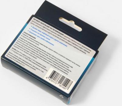 Таблетки для очистки кофемашин 6 шт – фото 1