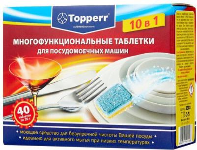 Таблетки для посудомоечных машин "10 в 1", 60 шт