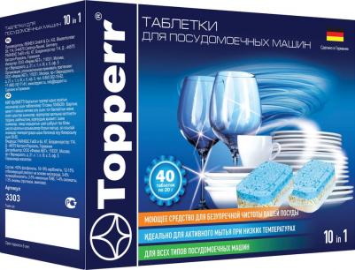 Таблетки для посудомоечных машин 3303 – фото 4
