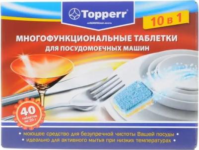 Таблетки для посудомоечных машин 3303 – фото 6