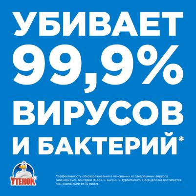 Чистящее средство для ванной Экспресс-уборка, 520 мл – фото 6