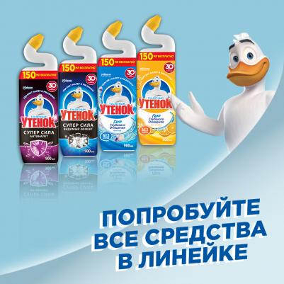 Гель для унитаза Морской, 900 мл – фото 2