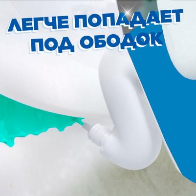 Гель для унитаза Морской, 900 мл – фото 3