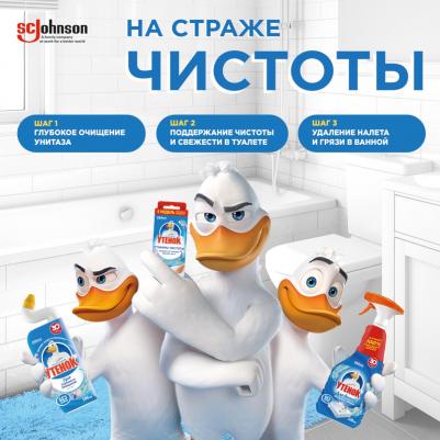 Гель для унитаза Морской, 900 мл – фото 6