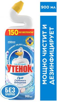 Гель для унитаза Морской, 900 мл – фото 10